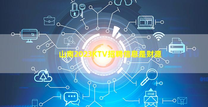 内江夜总会招聘