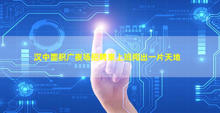 开封夜总会招聘